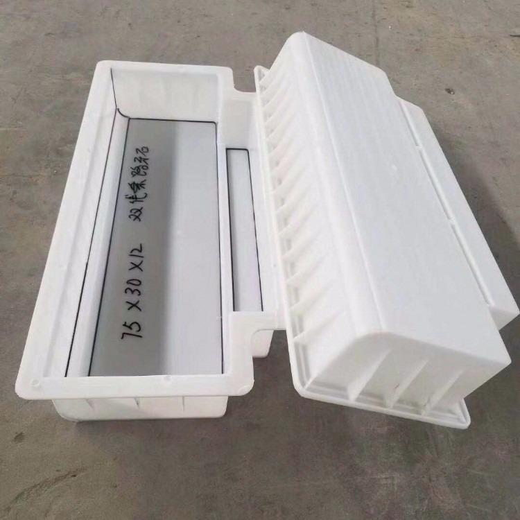 路沿石塑料模具 保定翰軒模具廠