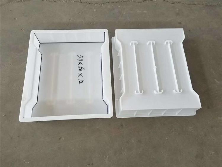 1608687636617195.jpg 溝蓋板模具